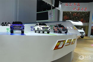 攜手信租會，上汽大通賦能汽車租賃行業健康發展