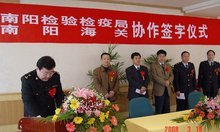 南陽(yáng)海關(guān)創(chuàng)新展覽服務(wù)，助力地方經(jīng)濟(jì)文化融合發(fā)展