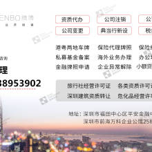 浙江省國際投資服務(wù)中心旅游業(yè)務(wù) 架設(shè)國際橋梁，推動旅游投資合作