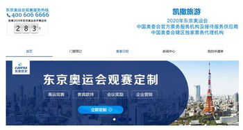 告別海航系，凱撒旅游控制權(quán)重歸創(chuàng)始團(tuán)隊(duì)，旅游業(yè)務(wù)將如何破局？