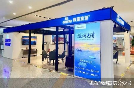 三年虧損危機(jī)四伏 *ST凱撒游走重整邊緣，旅游業(yè)務(wù)面臨嚴(yán)峻挑戰(zhàn)